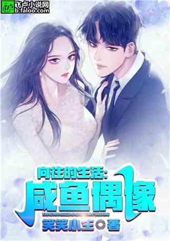 娱乐吃瓜的小仙女小说免费阅读,娱乐圈的甜蜜瓜田